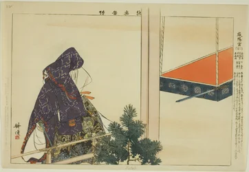 Iyogu, dalla serie "Immagini di spettacoli No"