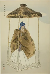 Kagekiyo, dalla serie "One Hundred No Dramas (Nogaku hyakuban)"