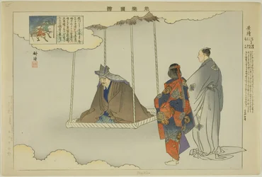 Kagekiyo, dalla serie "Immagini di spettacoli No"
