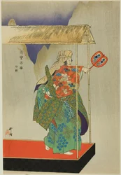 Kantan, dalla serie "One Hundred No Dramas (Nogaku hyakuban)"