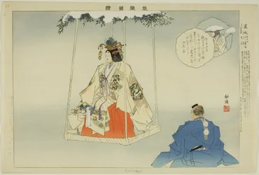 Kazuraki, dalla serie "Immagini di Spettacoli No (Nogaku Zue)"