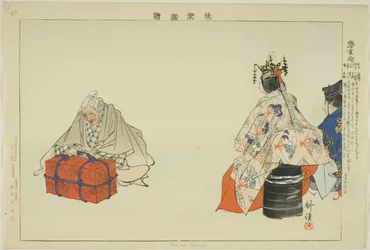 Koi no Omoni, dalla serie "Immagini di spettacoli No (Nogaku Zue)"