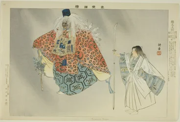 Kurama Tengu, dalla serie "Immagini di spettacoli No (Nogaku Zue)"