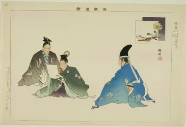 Kusu no Tsuyu, dalla serie "Immagini di Spettacoli No"