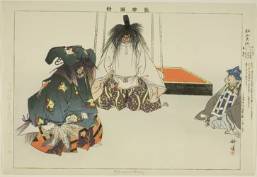 Matsuyama Tengu, dalla serie "Immagini di spettacoli No (Nogaku Zue)"