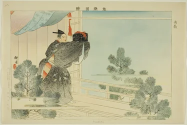 Mentako, dalla serie "Immagini di spettacoli No (Nogaku Zue)"