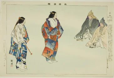 Mitsuyama, dalla serie "Immagini di spettacoli No (Nogaku Zue)"