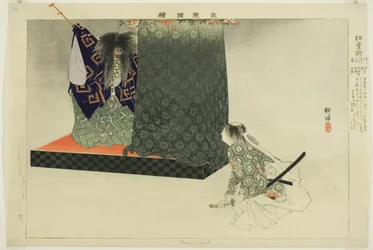 Momiji-gari, dalla serie "Immagini di spettacoli No (Nogaku Zue)"