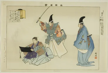 Morihisa, dalla serie "Immagini di spettacoli No (Nogaku Zue)"