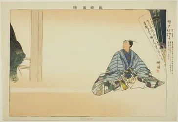 Nishikido, dalla serie "Immagini di spettacoli No (Nogaku Zue)"