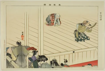 Oba-ga-zaki (Kyogen), dalla serie "Immagini delle rappresentazioni No (Nogaku Zue)"