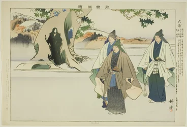 Roppo, dalla serie "Immagini di spettacoli No (Nogaku Zue)"
