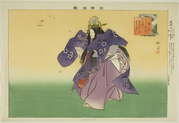 Sahoyama, dalla serie "Immagini di spettacoli No (Nogaku Zue)"