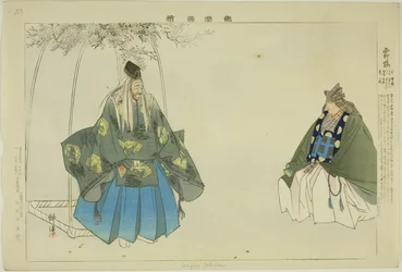 Saigyo-zakura, dalla serie "Immagini di No Performances (Nogaku Zue)"