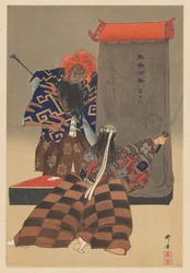 Scena dal dramma Noh Rashomon (Rashomon) (Cento giochi Noh) (Nogaku hyakuban)