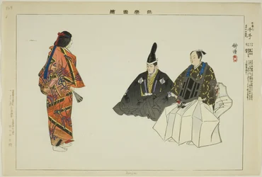 Senju, dalla serie "Immagini di spettacoli No (Nogaku Zue)"