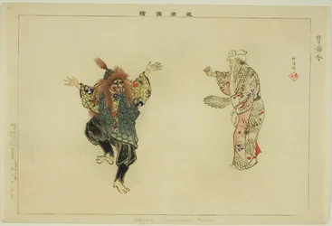 Setsubun (Kyogen), dalla serie "Immagini di Rappresentazioni No (Nogaku Zue)"