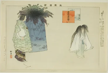 Sumidagawa, dalla serie "Immagini di No Performances (Nogaku Zue)"