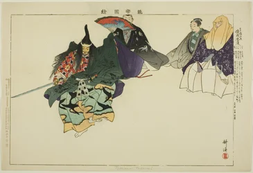 Tadanori o Toshinari (?), dalla serie "Immagini di spettacoli No (Nogaku Zue)"