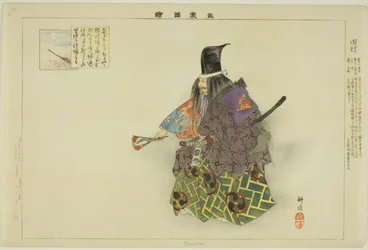 Tamura, dalla serie "Immagini di rappresentazioni No (Nogaku Zue)"