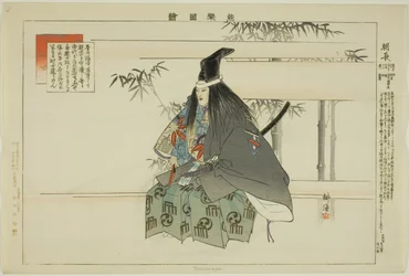 Tomonaga, dalla serie "Immagini di spettacoli No (Nogaku Zue)"