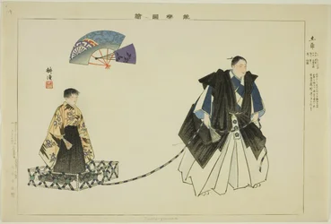 Tsuchi-guruma, dalla serie "Immagini di esibizioni No (Nogaku Zue)"
