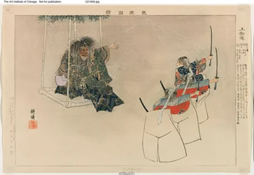 Tsuchigumo, dalla serie "Immagini di spettacoli No (Nogaku Zue)"