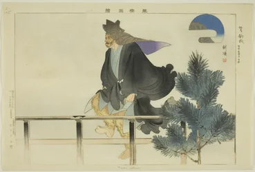 Tsuri gitsune, dalla serie "Immagini di spettacoli No (Nogaku Zue)"