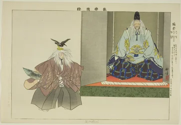 U no Matsuri, dalla serie "Immagini di spettacoli No (Nogaku Zue)"