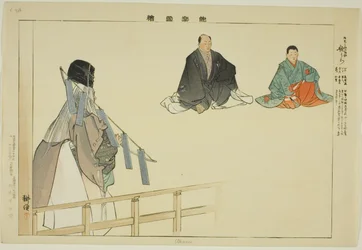 Uta-ura, dalla serie "Immagini di spettacoli No (Nogaku Zue)"