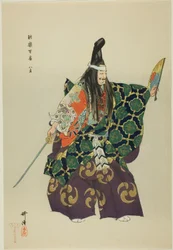 Yashima, dalla serie "Cento no drama (Nogaku hyakuban)
