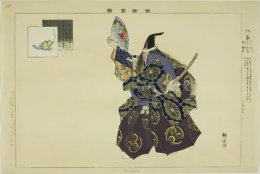 Yashima, dalla serie "Immagini di spettacoli No (Nogaku Zue)"