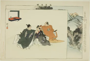 Yenbuku Soga, dalla serie "Immagini di spettacoli No (Nogaku Zue)"