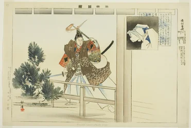 Yo-uchi Soga, dalla serie "Immagini di spettacoli No (Nogaku Zue)"