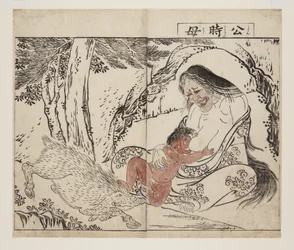 Madre di Kintoki (stampa xilografica a colori)