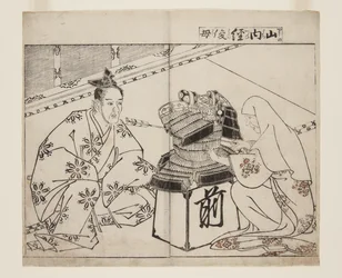 Madre di Yamanouchi Tsunetoshi