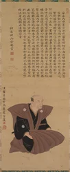 Coppia di ritratti di samurai-funzionari: Hirai Kyosei, 1776