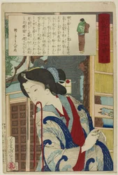 Four PM, dalla serie "Ventiquattro ore a Shinbashi e Yanagibashi".