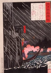 Mōri Motonari attacca Sue Harutaka a Itsukushima