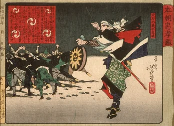 Ōishi Kuranosuke Yoshitaka, capo dei quarantasette fedeli servitori