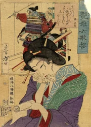 La cortigiana Kobai della casa Yawataro