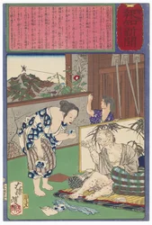 Toshima Tomiyo che rimase con il marito lebbroso, Tomozō