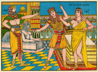 Sura Yusuf (Giuseppe): Il profeta Giuseppe, pronipote di Abramo, giunse in Egitto alla casa del re Aziz all