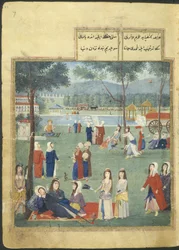 Or. 7094 f.7, I Giardini del Kagithane (Le Dolci Acque d