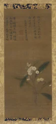 Un ramo di nespole, dinastia Ming, 1368-1644