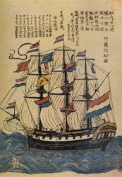 Stampa a colori di Bunkindo di una nave olandese con testo descrittivo, c1800, 1936