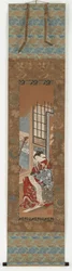 Una yujo che legge, 1615-1868