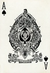 Asso di picche da un mazzo di carte da gioco Goodall & Son Ltd., c1940