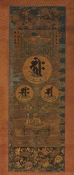 Triade di Amida sotto forma di sacre sillabe sanscrite