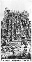 Torre di Avadaiyar-Kovil, Avadaiyarkovil, Tamil Nadu, India, c1925